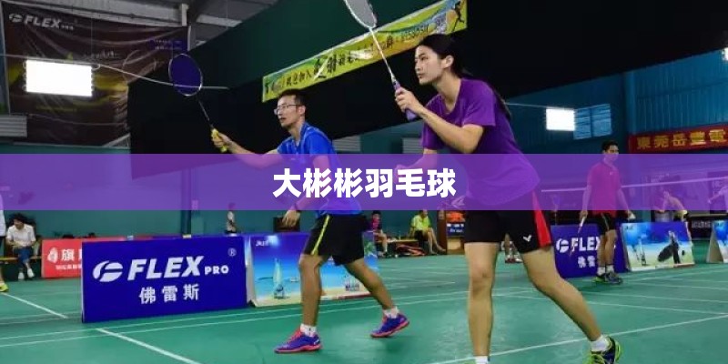 pvc墙板批发厂家有哪些厂家联系方式是什么