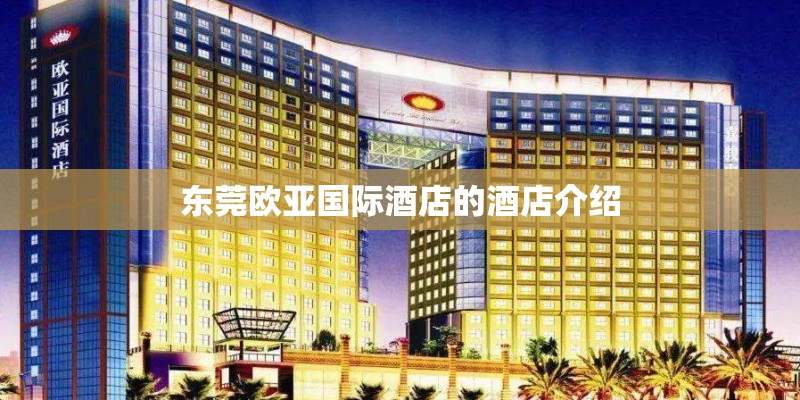 方大炭素股票的市场行情怎么样？